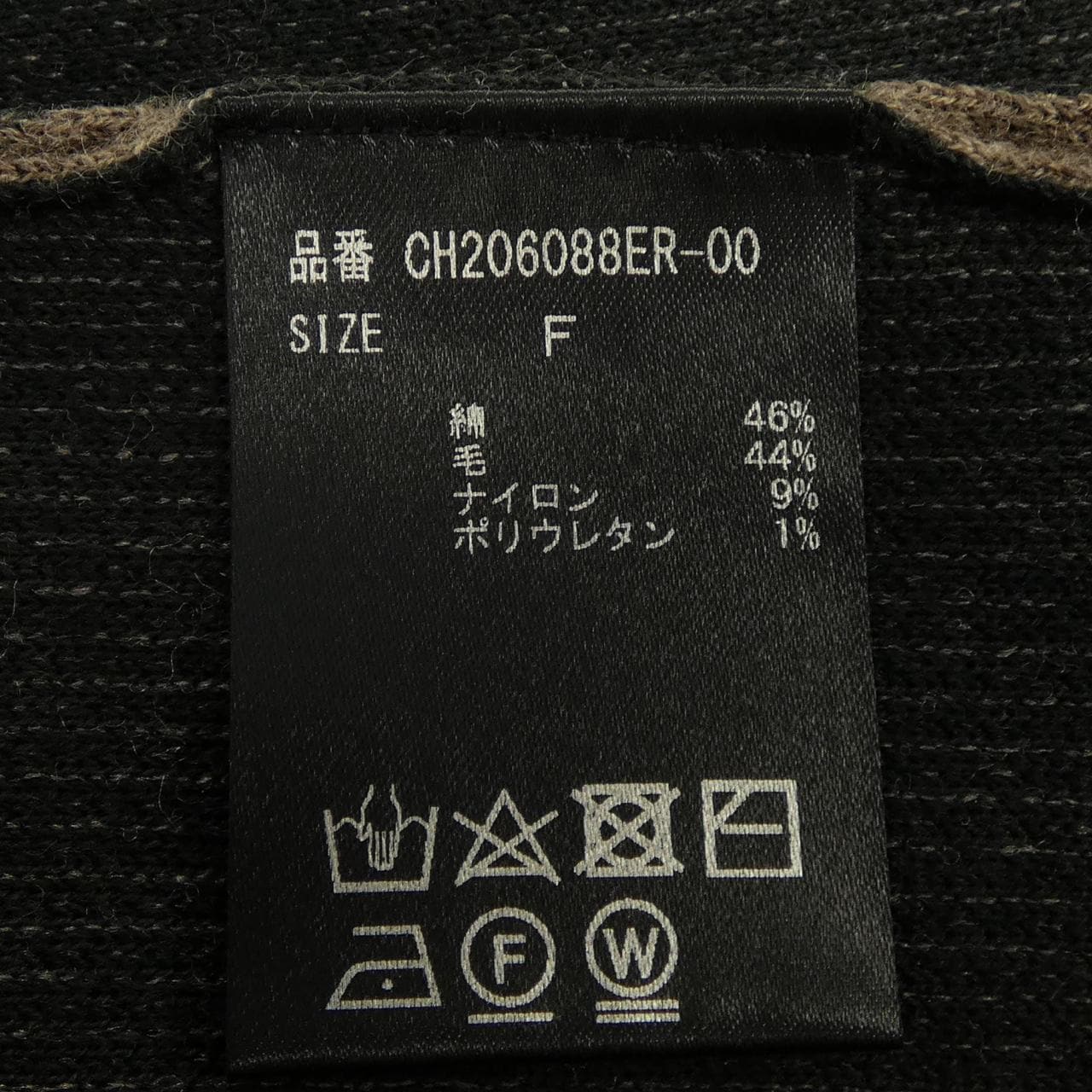 カオス chaos ロングカーディガン