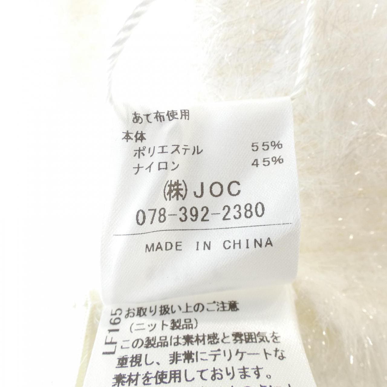 チェスティ chesty カーディガン