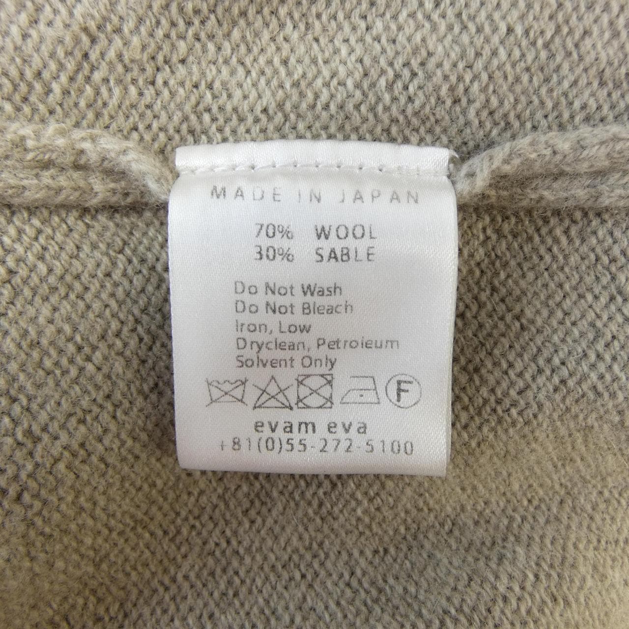 エヴァムエヴァ evam eva カーディガン