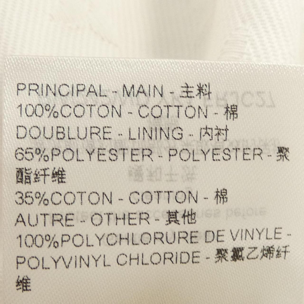 ルイヴィトン LOUIS VUITTON FRJC27YK1 ジャケット