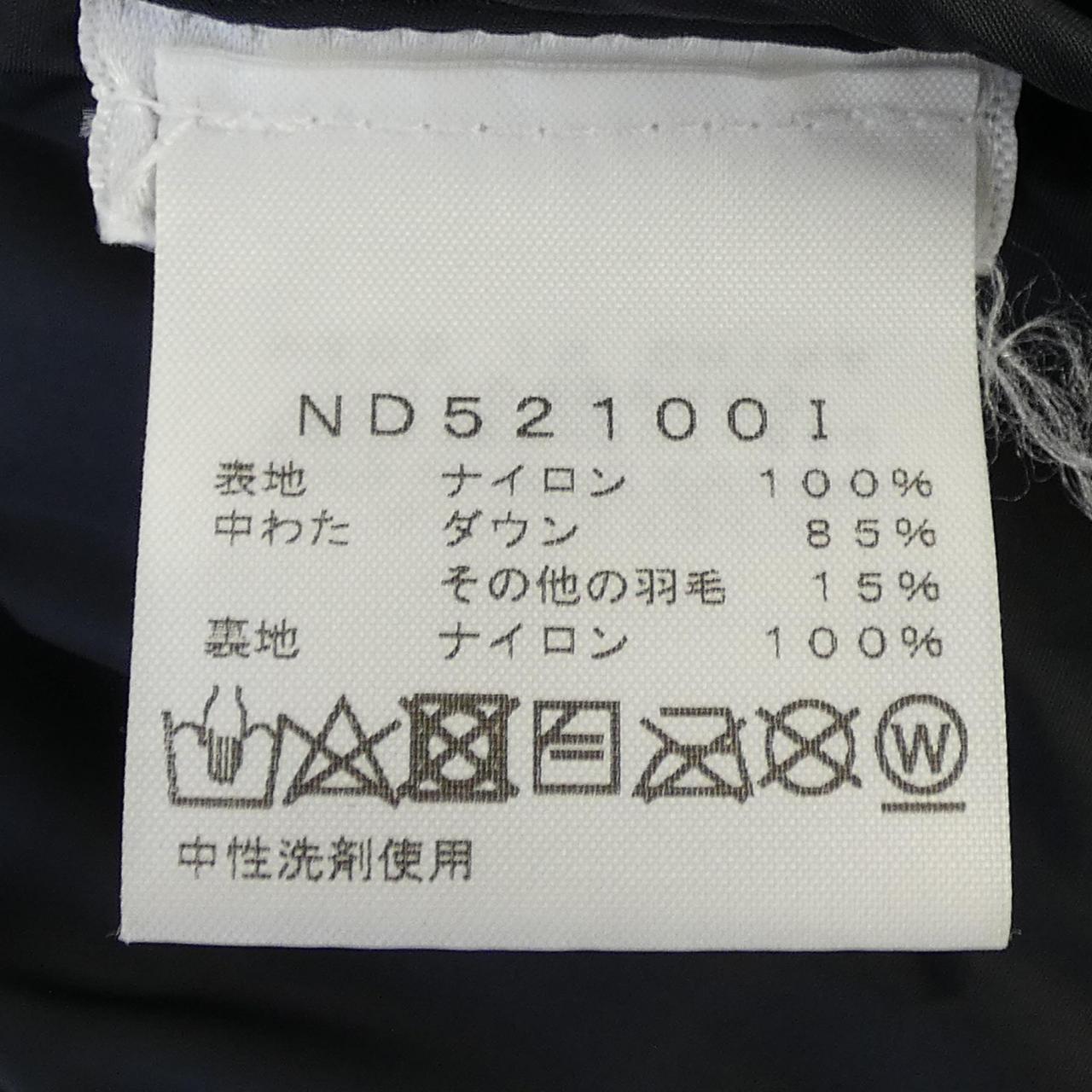 シュプリームザノースフェイス SUPREME×THE NORTH FACE ND52100I ダウンジャケット