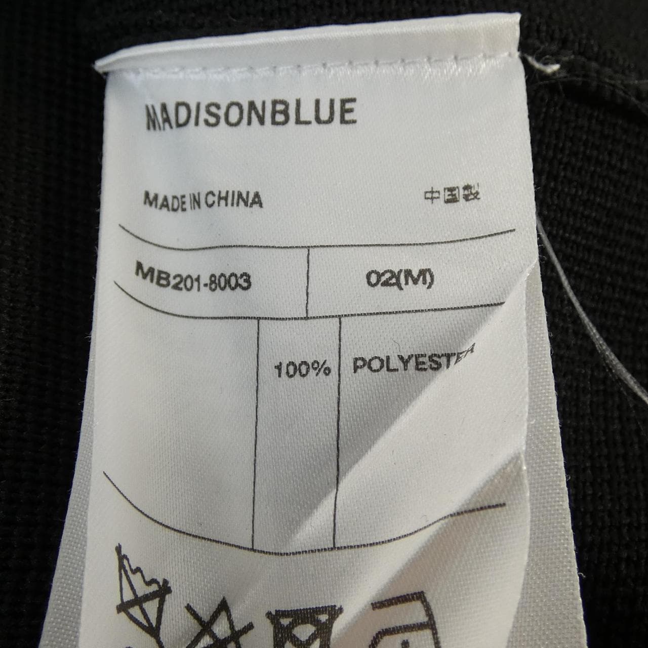 マディソンブルー MADISON BLUE MB201-8003 スカート
