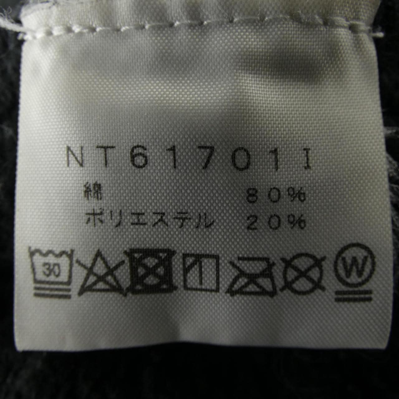 シュプリームザノースフェイス SUPREME×THE NORTH FACE NT61701I スウェット