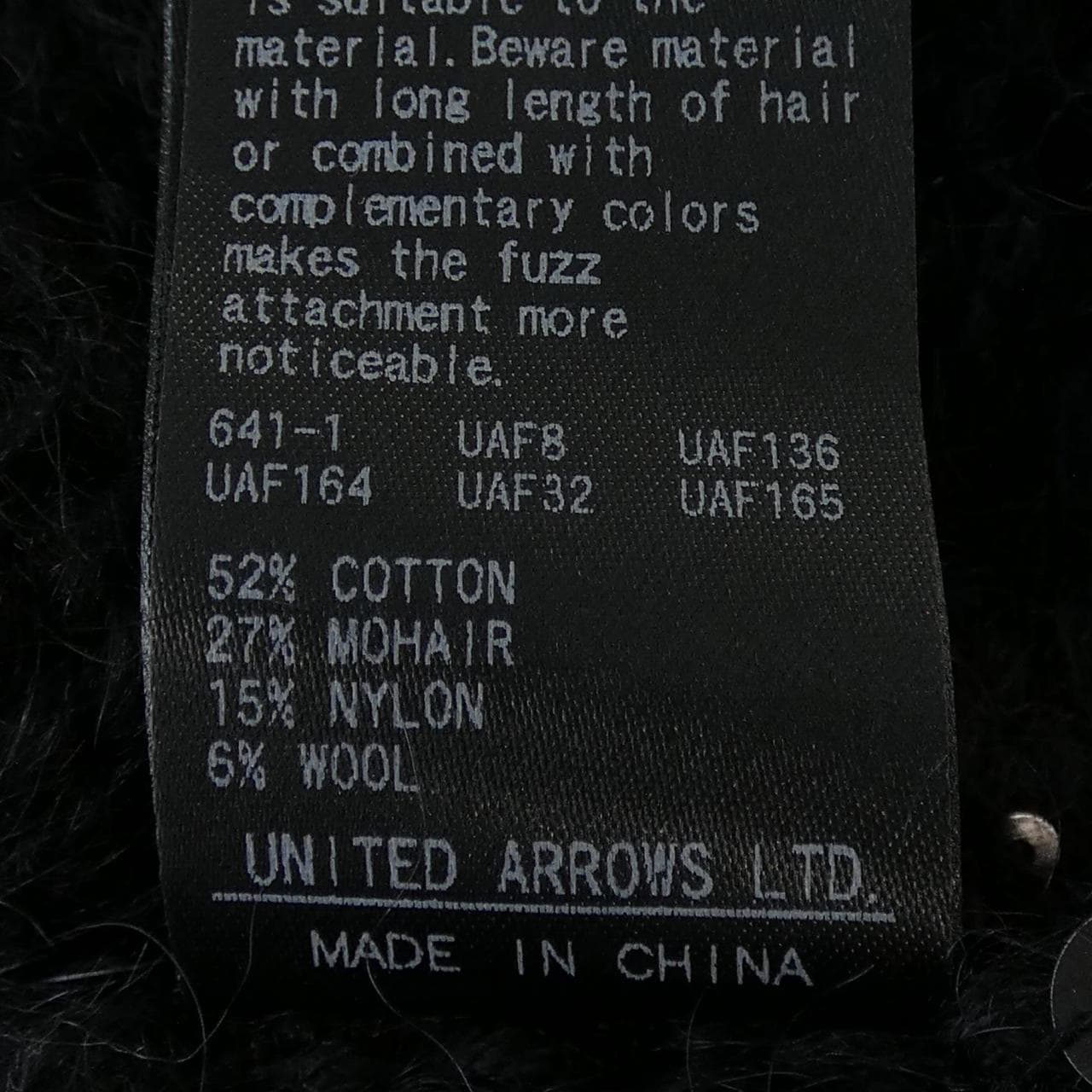 イウエンマトフ AEWEN MATOPH 8713-183-0058 ニット