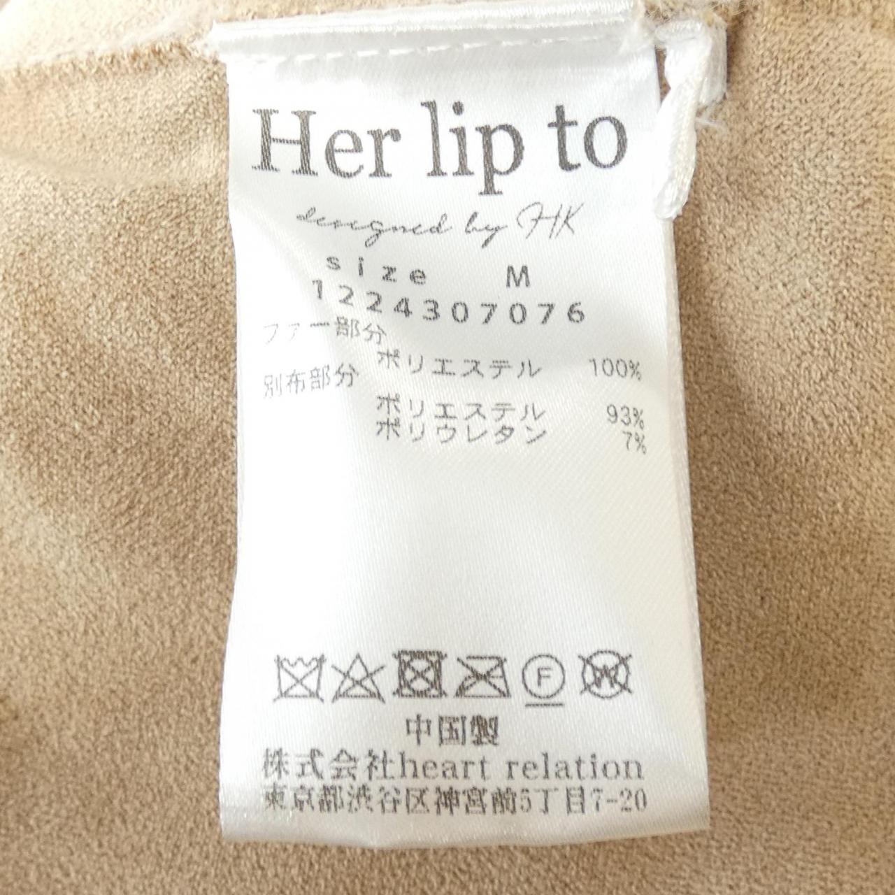 コメ兵｜ハーリップトゥ Her lip to コート｜ハーリップトゥ ...