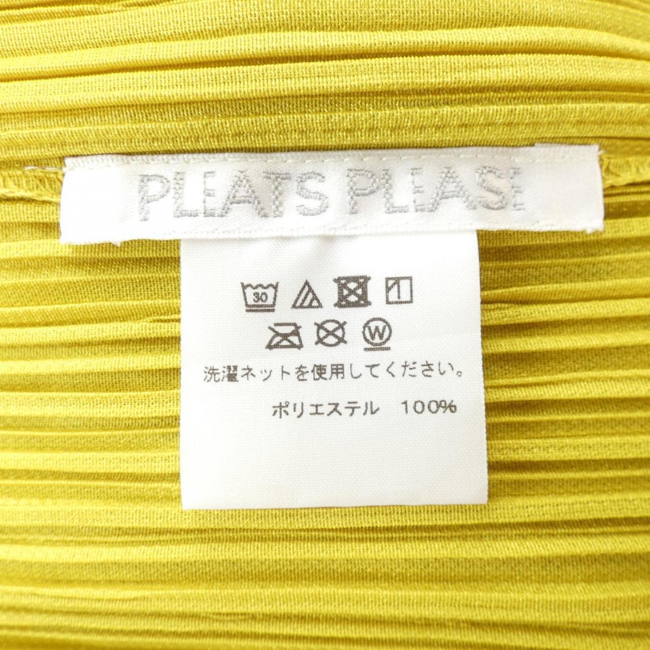 プリーツプリーズ PLEATS PLEASE カーディガン