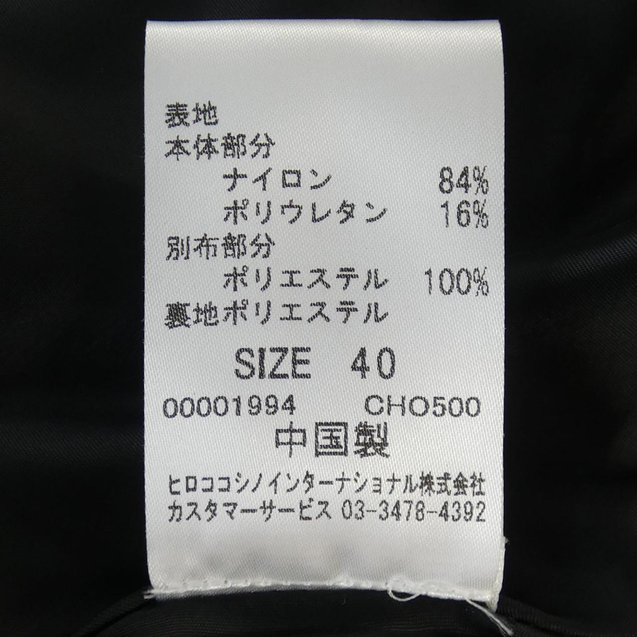 TRUNK ジャケット