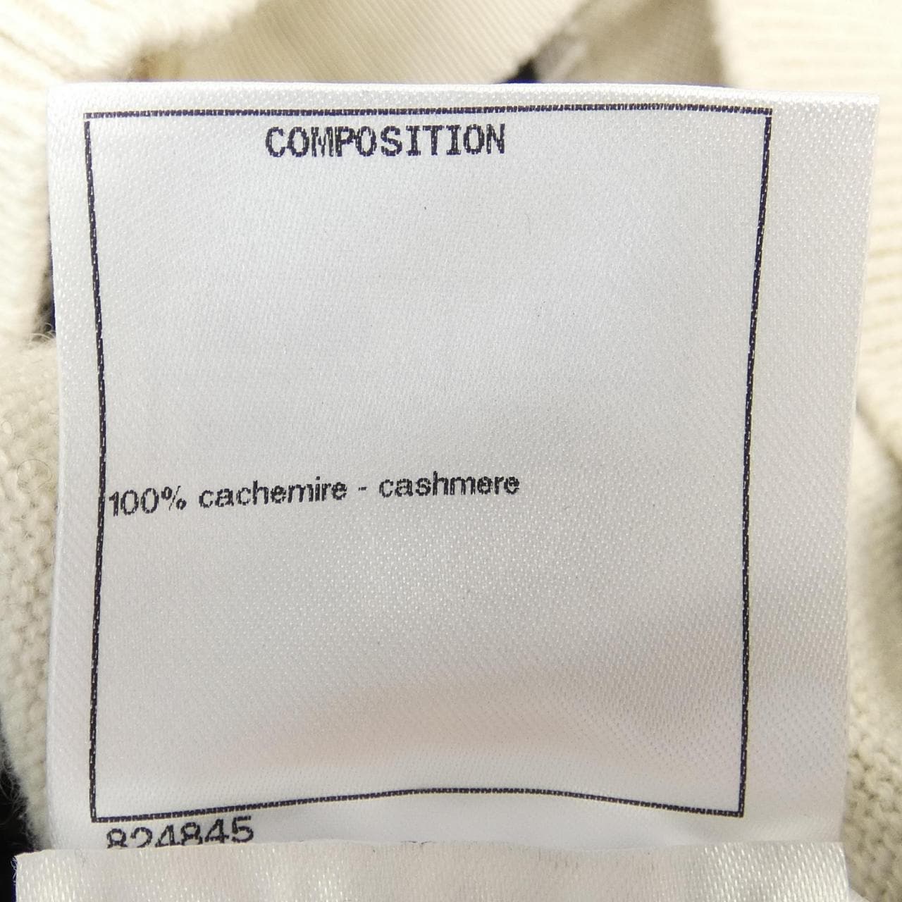 シャネル CHANEL カーディガン