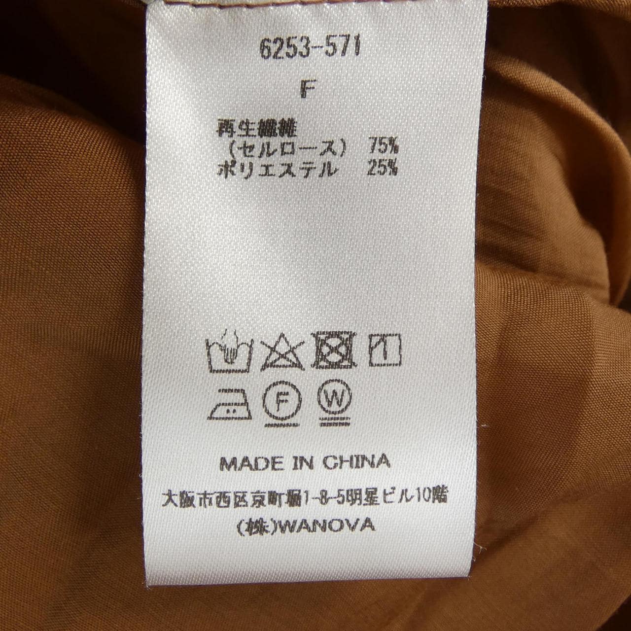 トラッゾドンナ TORRAZZO DONNA 6253 571 トップス