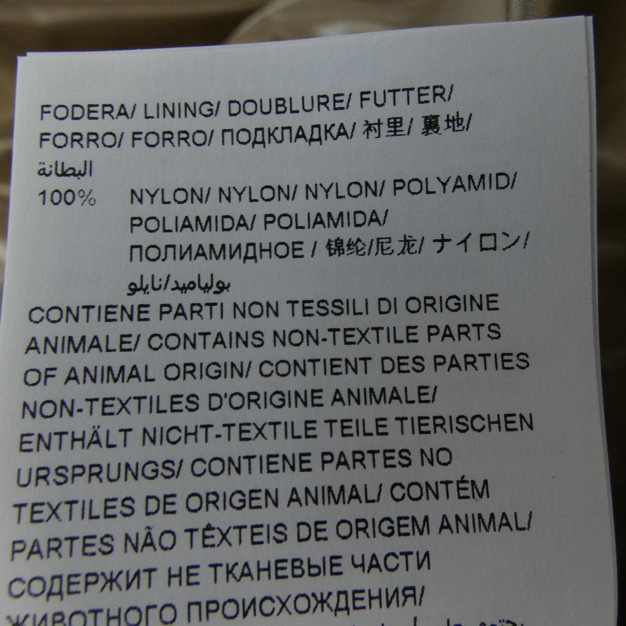 タトラス TATRAS LTLA21A4221 ダウンジャケット