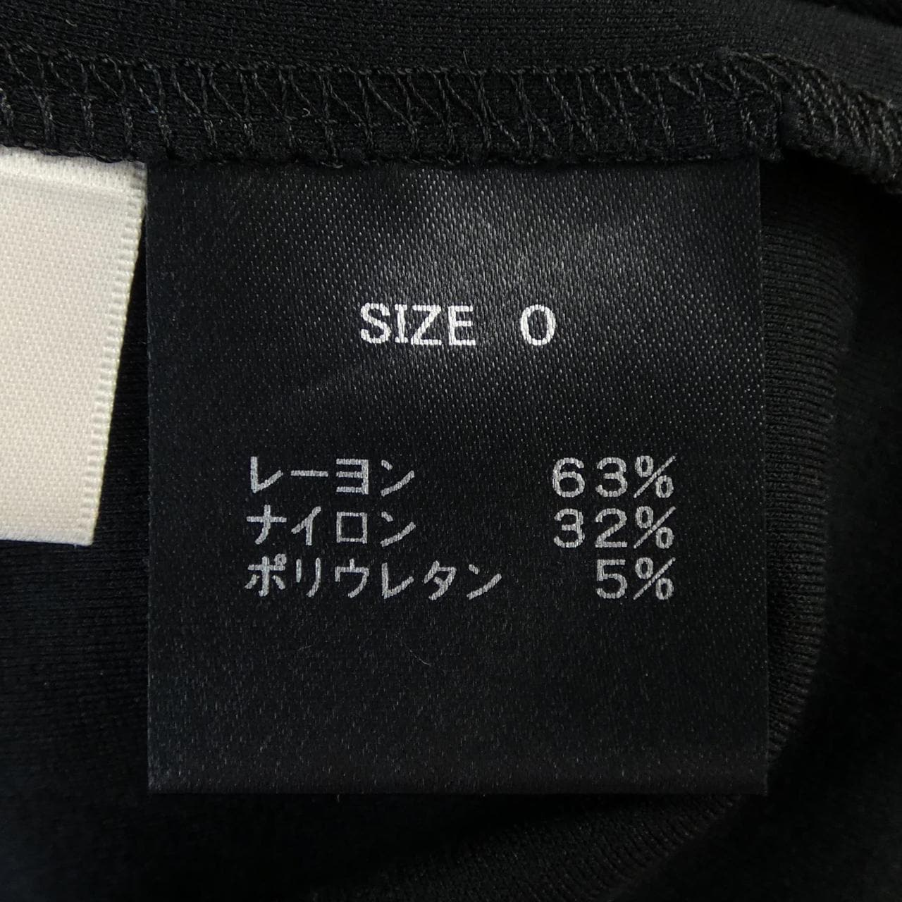 シーニュ Cygne トップス