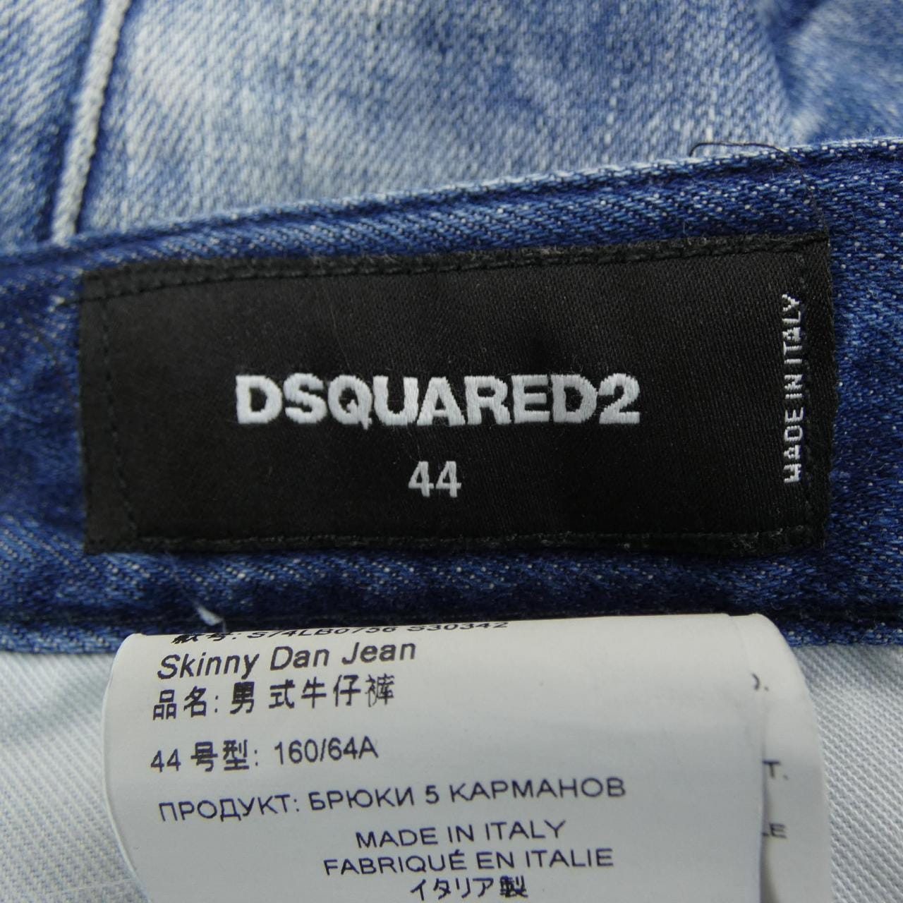 ディースクエアード DSQUARED2 S74LB0756 ジーンズ