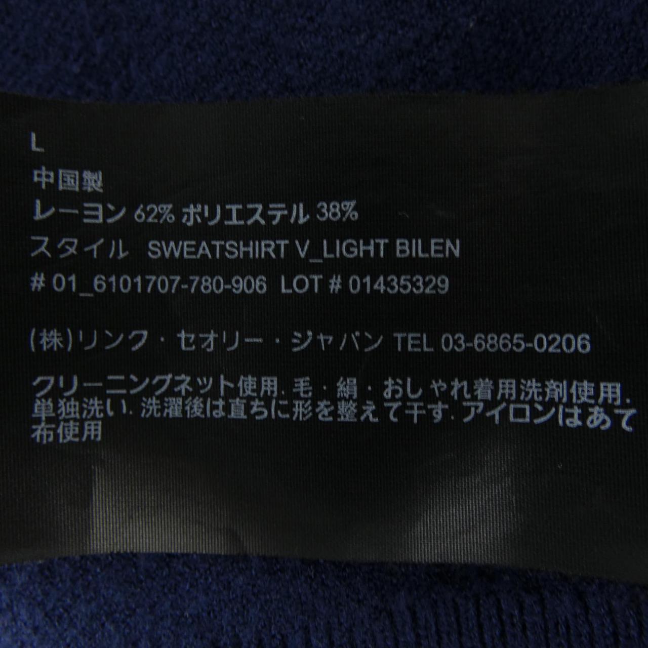 セオリー theory 01-6101707 ニット