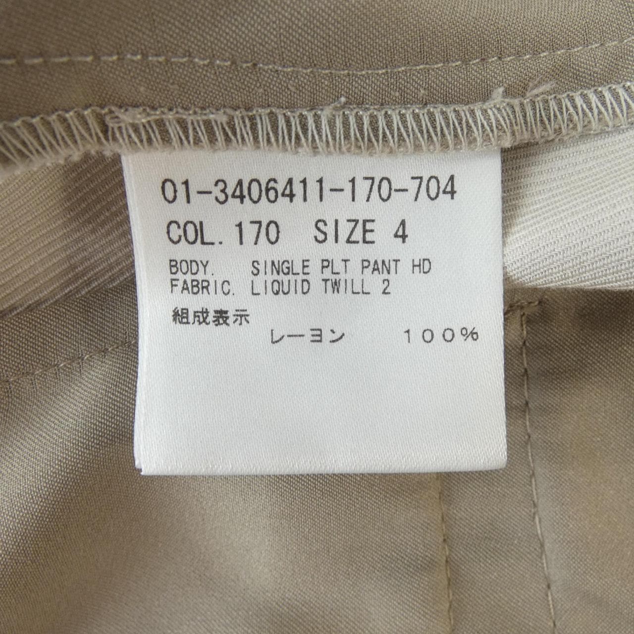セオリー theory 01-3406411 パンツ