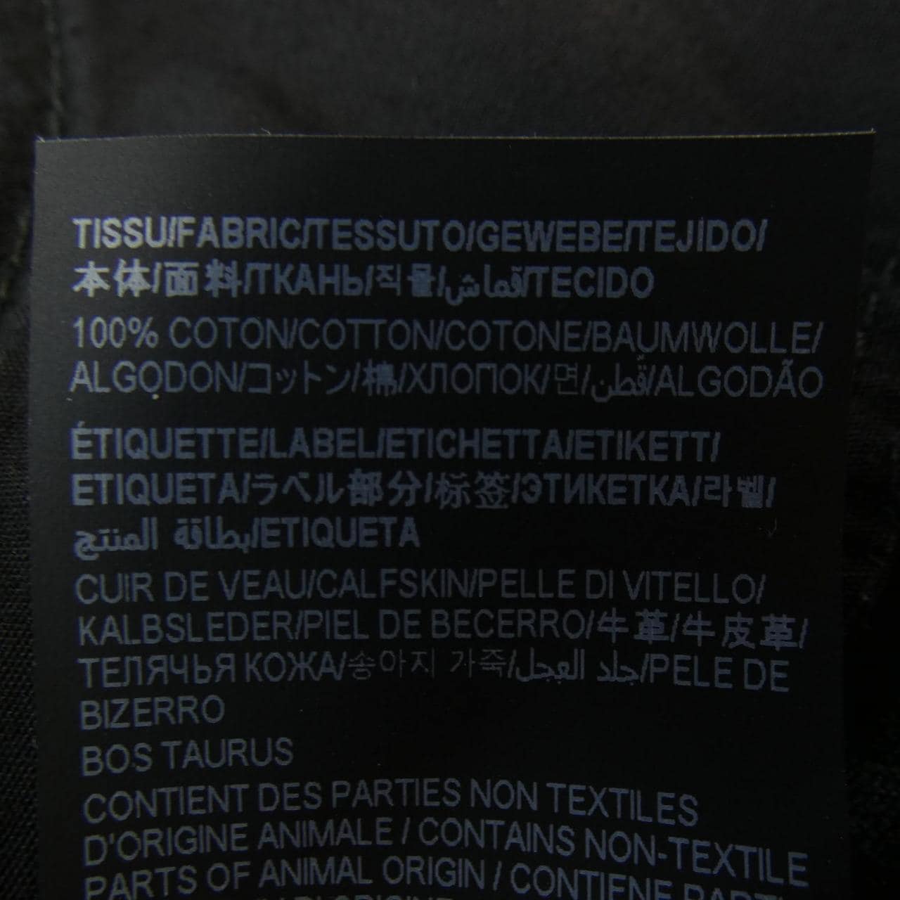 サンローラン SAINT LAURENT 795350 Y16PG ジーンズ