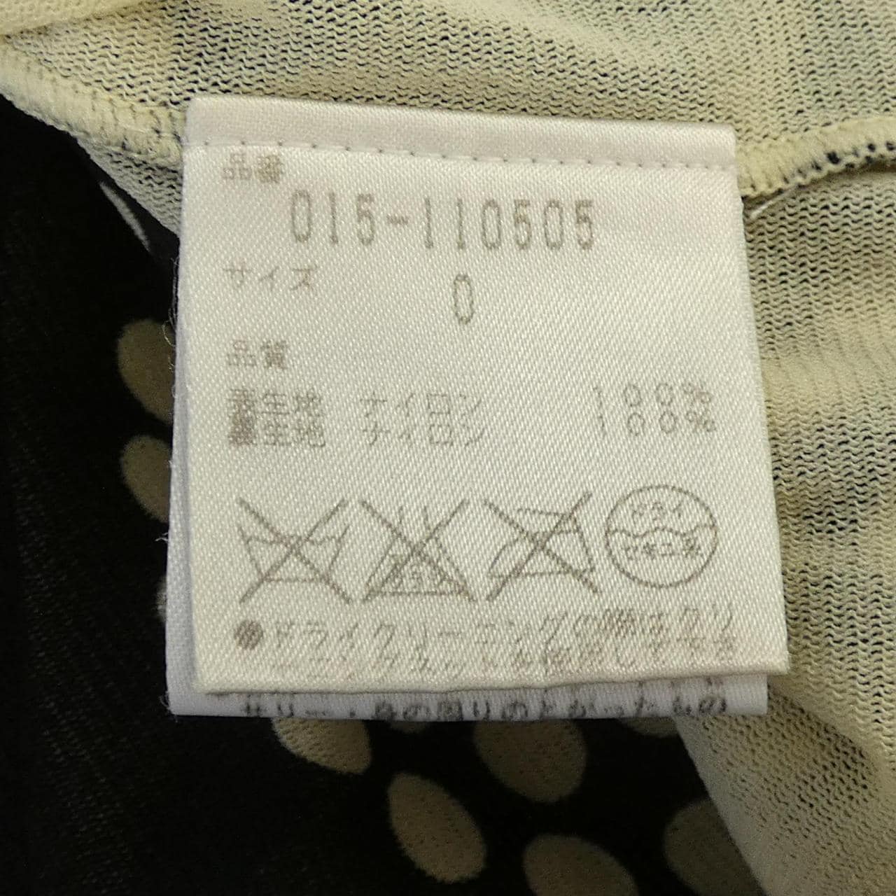ヴィヴィアンタム VIVIENNE TAM 015-110505 トップス