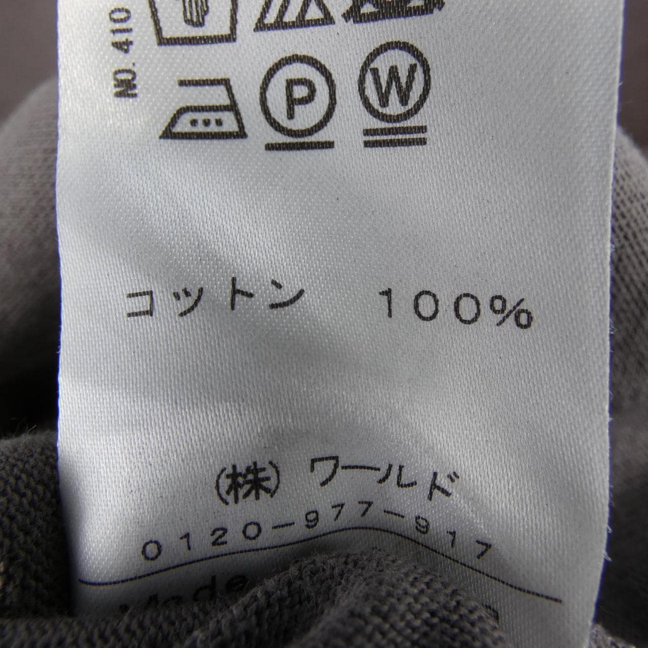 ドレステリア DRESSTERIOR ワンピース