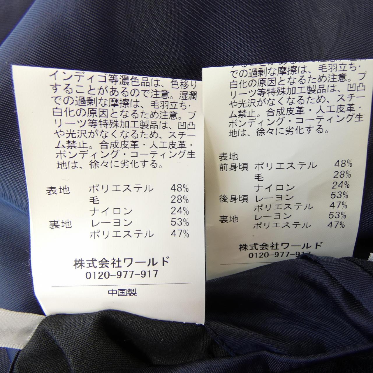 タケオキクチ TAKEO KIKUCHI スリーピース