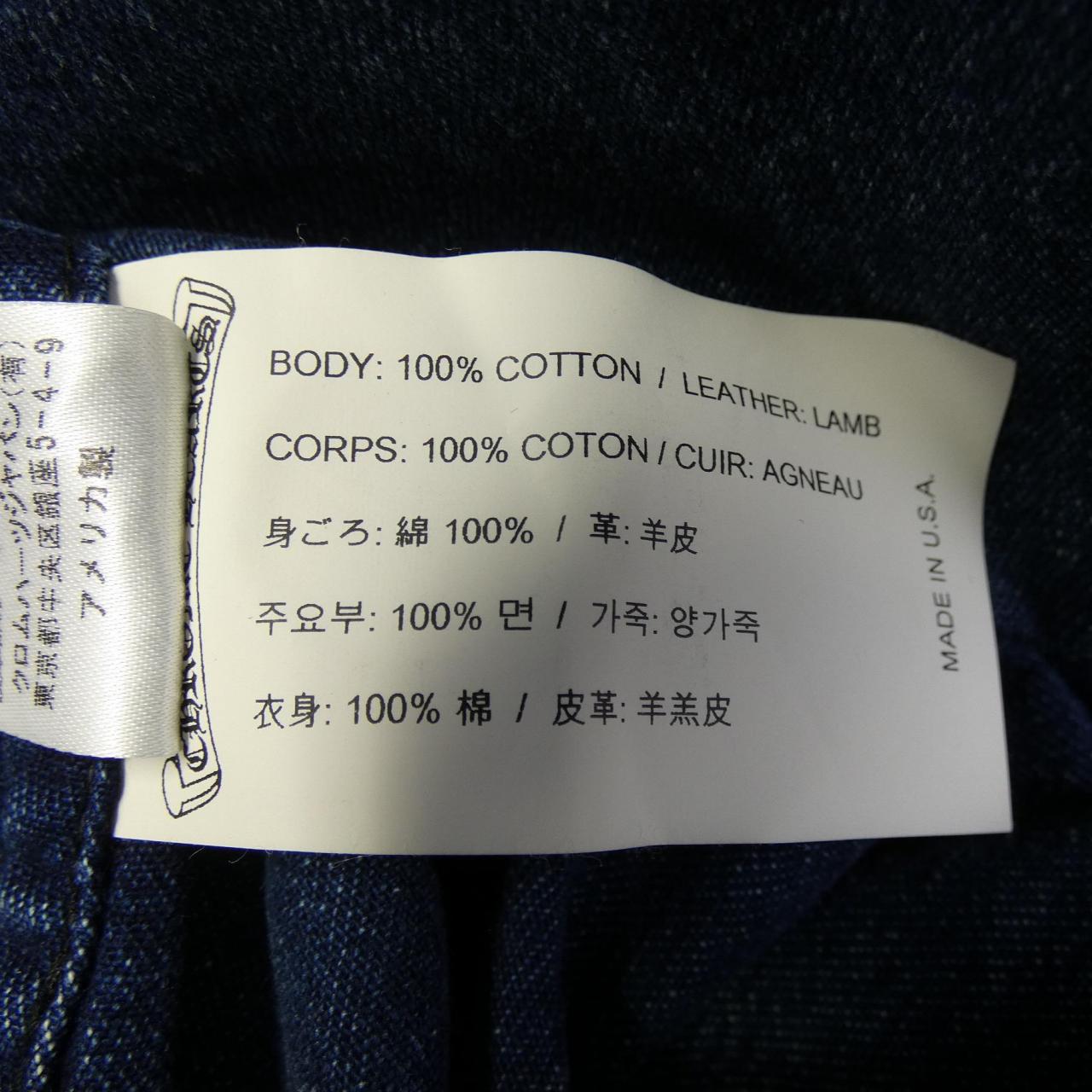 クロムハーツ CHROME HEARTS LOOSEEND LS V3J FBRC 2211-304-4872 シャツ