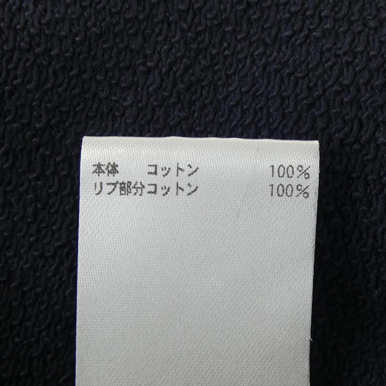 ブラミンク BLAMINK 7917-222-0061 スウェット