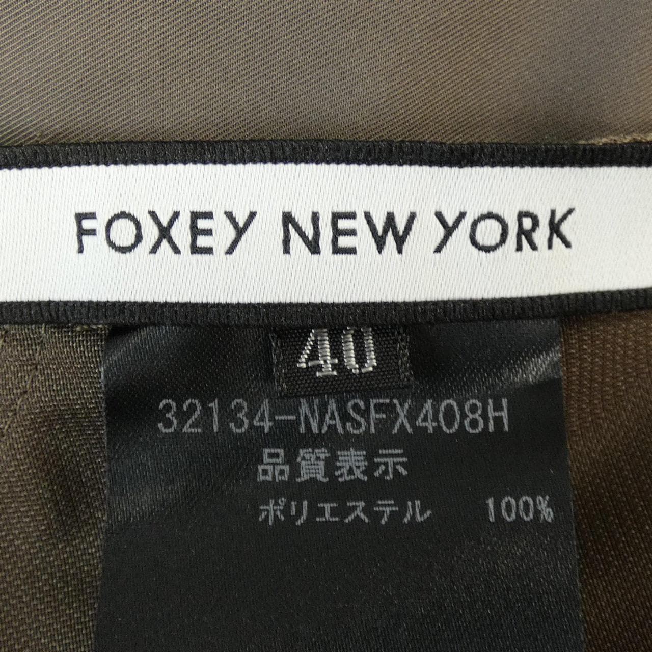 フォクシーニューヨーク FOXEY NEW YORK スカート