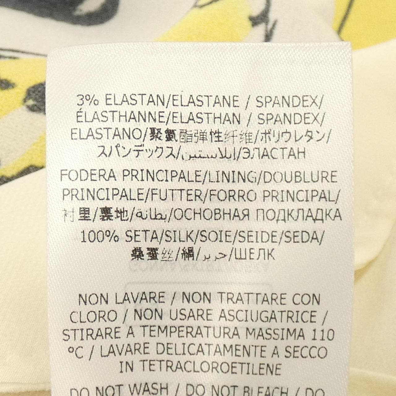 ステラマッカートニー STELLA MCCARTNEY スカート