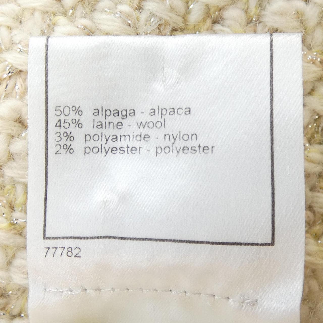 【ヴィンテージ】シャネル CHANEL P21873V01381 03A ノーカラージャケット