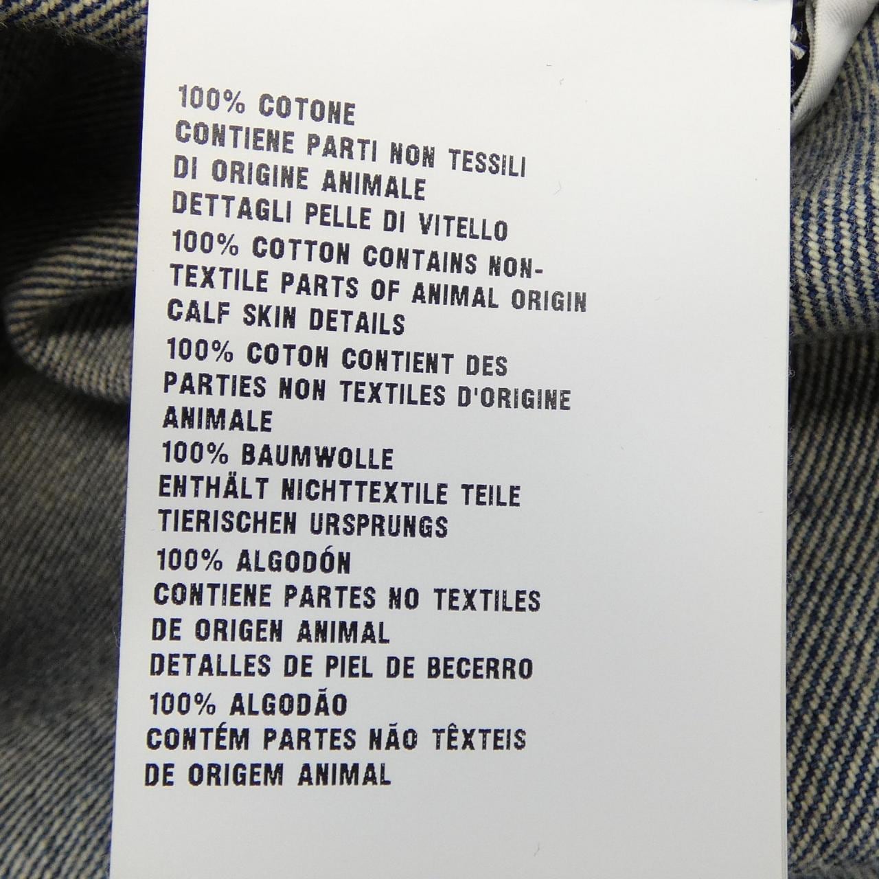 プラダ PRADA トライアングルロゴ オーバーサイズ オーガニックデニムシャツ GFC036 S212 1ZAB シャツ