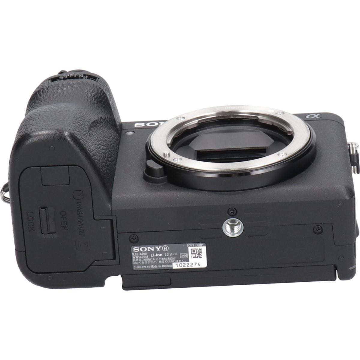 α６７００　ＩＬＣＥ－６７００