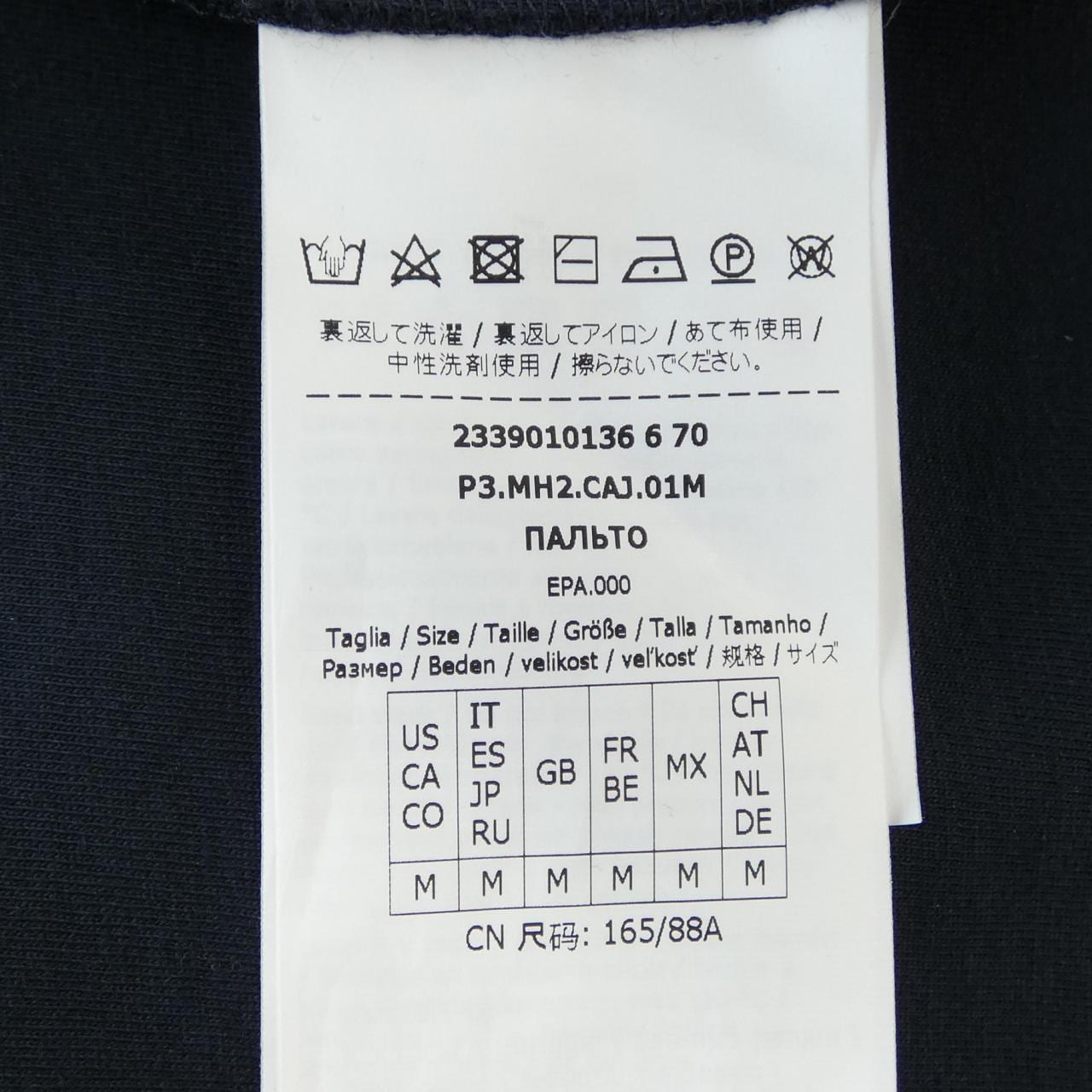 マックスマーラレジャー Max Mara LEISURE 2339010136 コート