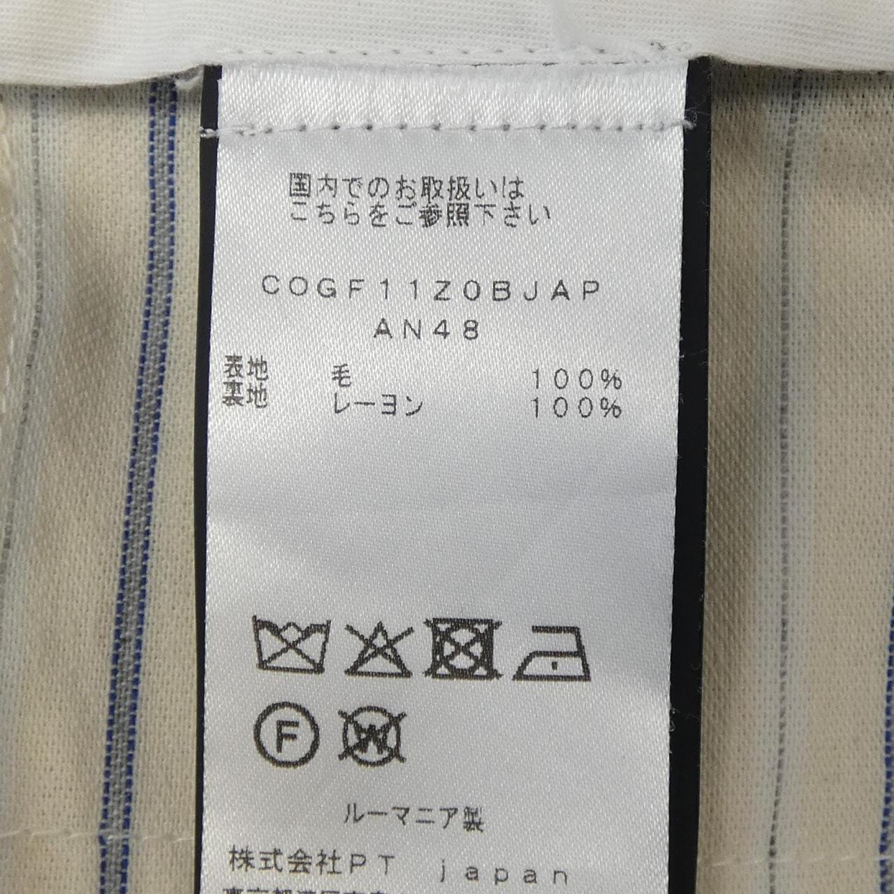 ピーティートリノ PT TORINO パンツ