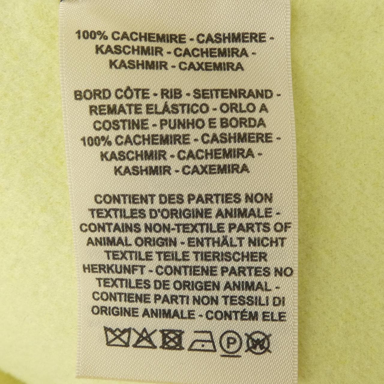 エルメス HERMES クルードセル 2H0206DA ブルゾン