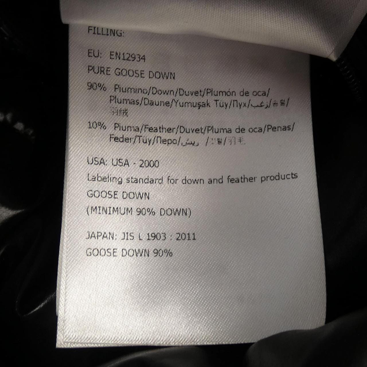 モンクレール MONCLER COURCILLON ダウンコート