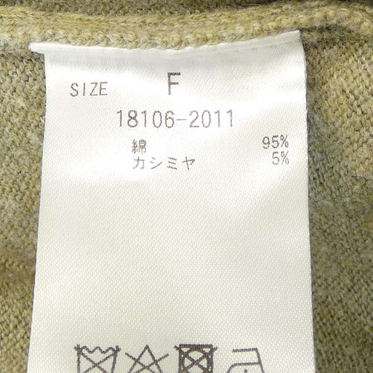 クラネ CLANE ニット