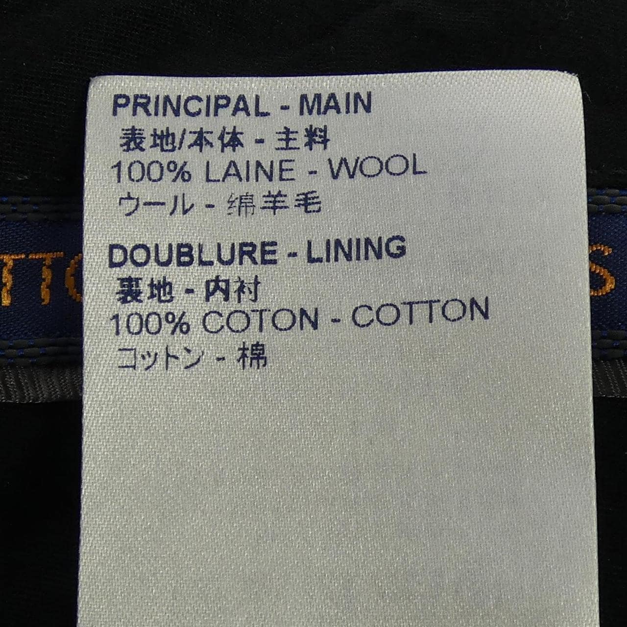 ルイヴィトン LOUIS VUITTON スリムパンツ HJP70WTCX パンツ