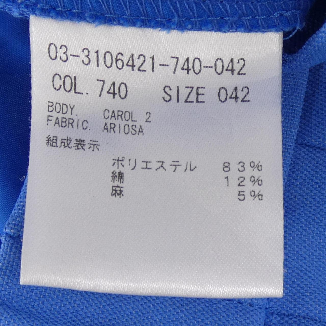 セオリーリュクス Theory luxe 03-3106421 パンツ