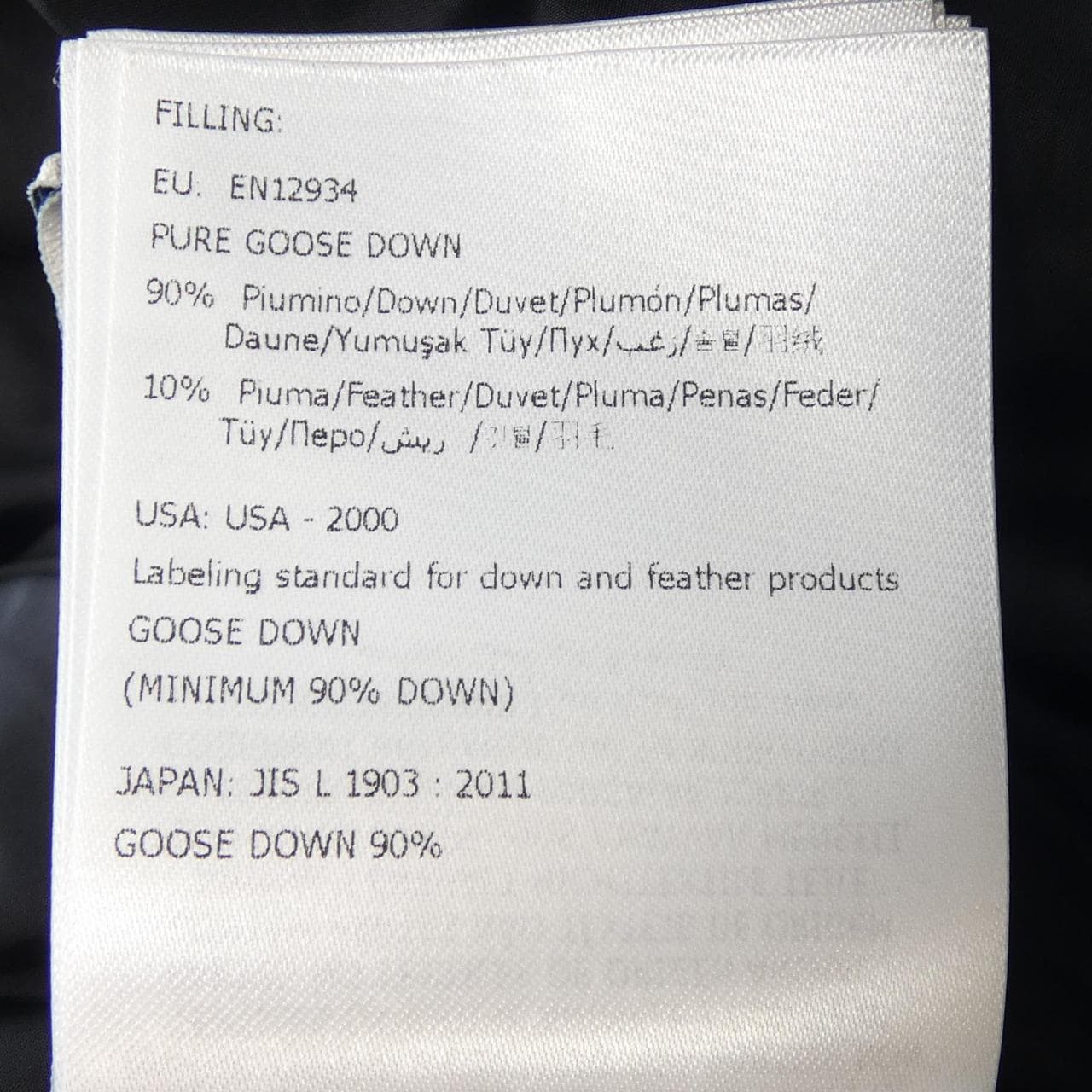 モンクレール MONCLER RYAN ダウンジャケット