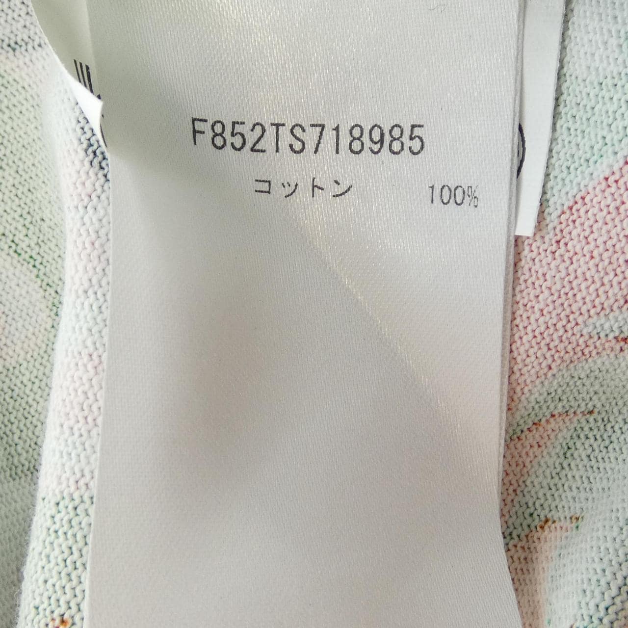 ケンゾー KENZO Tシャツ