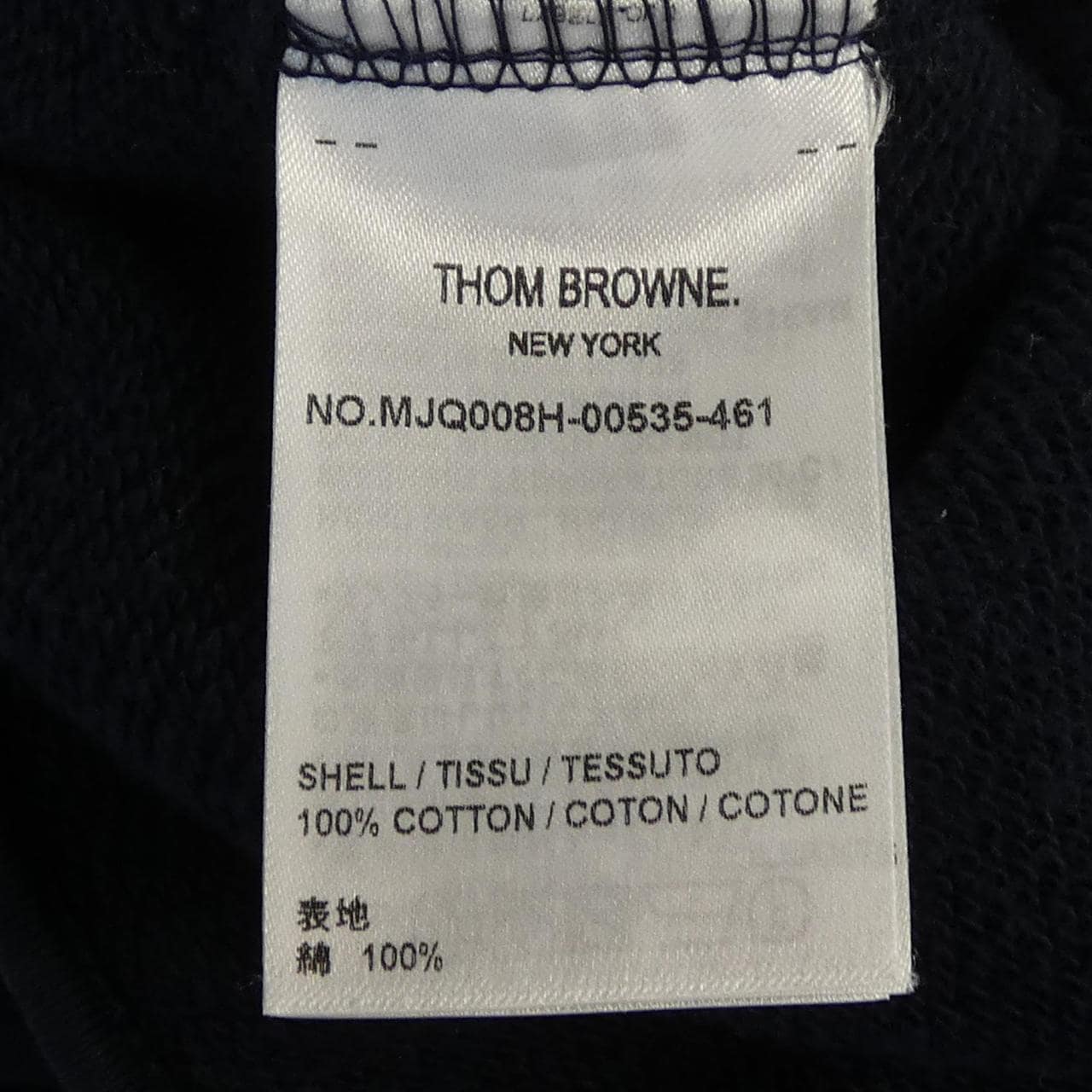トムブラウン THOM BROWNE MJQ008H-00535 パンツ