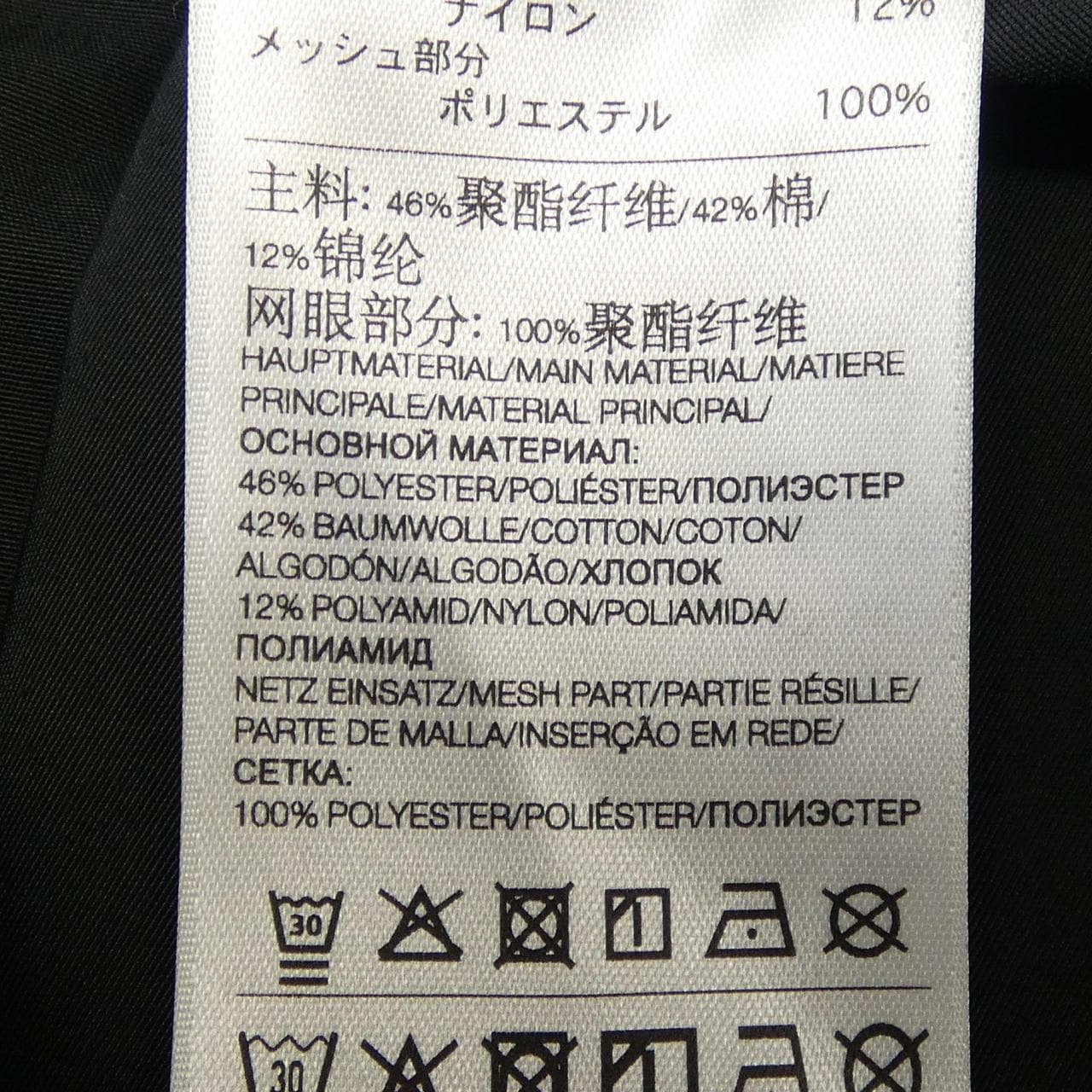 ワイスリー Y-3 1OP001 コート