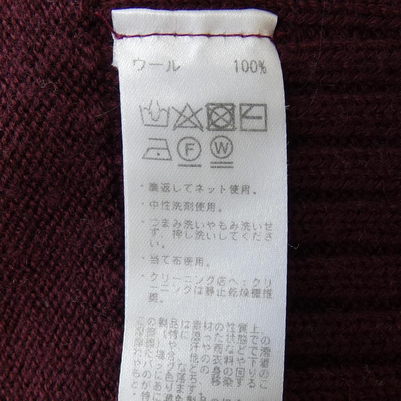 ドルモア Drumohr ニット