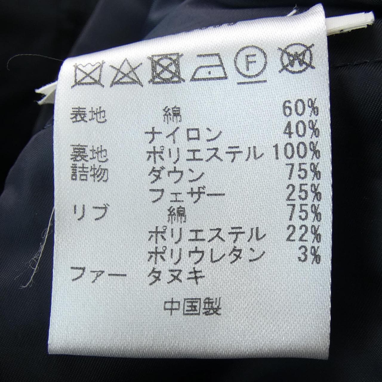 ウールリッチ WOOL RICH ダウンコート
