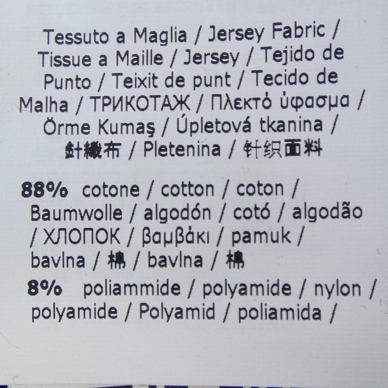 エスマックスマーラ 'S Max Mara 297860 パンツ