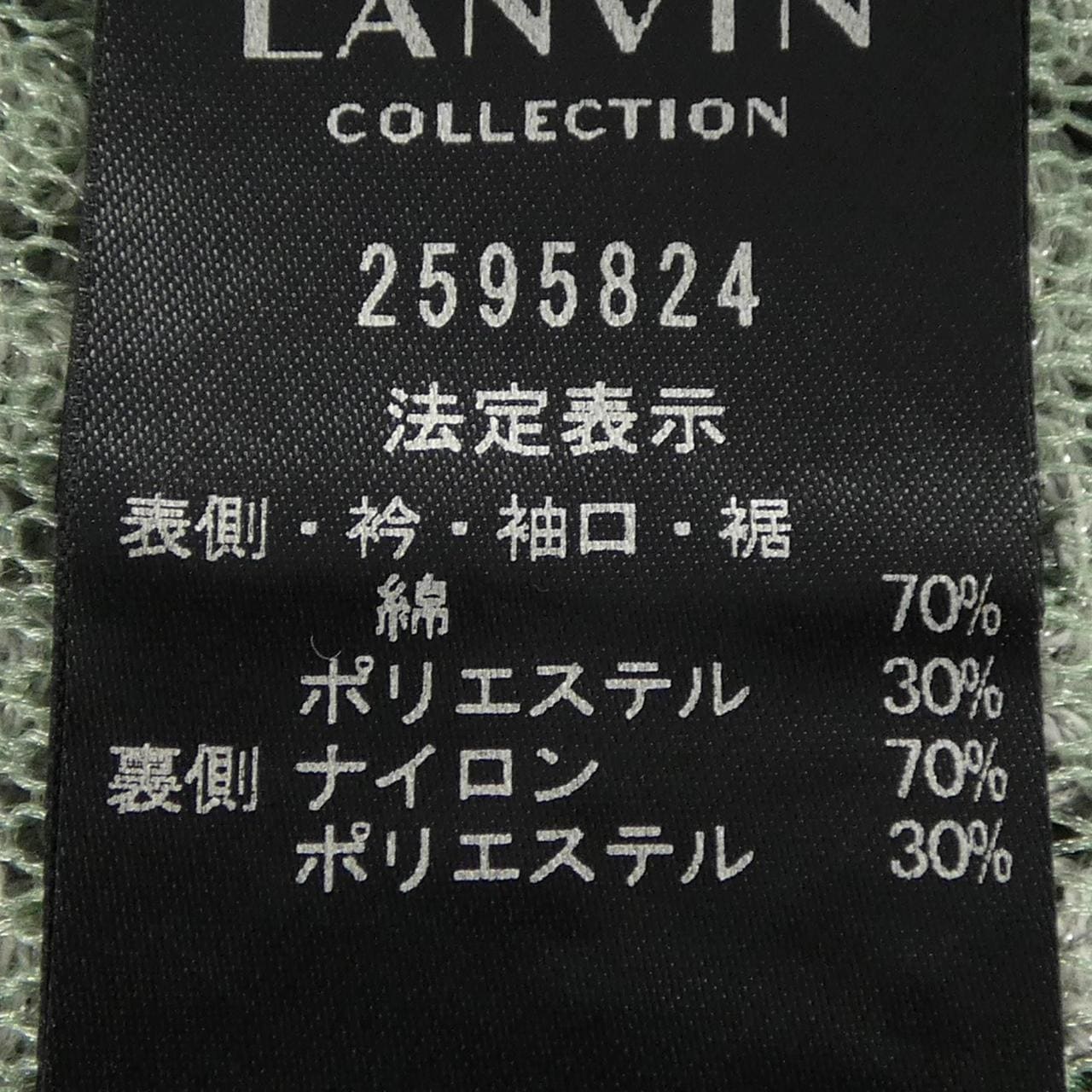 ランバンコレクション LANVIN COLLECTION ニット