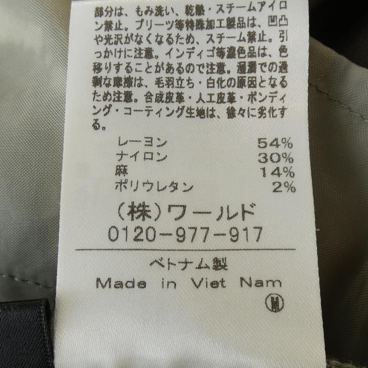 インディヴィ INDIVI パンツ