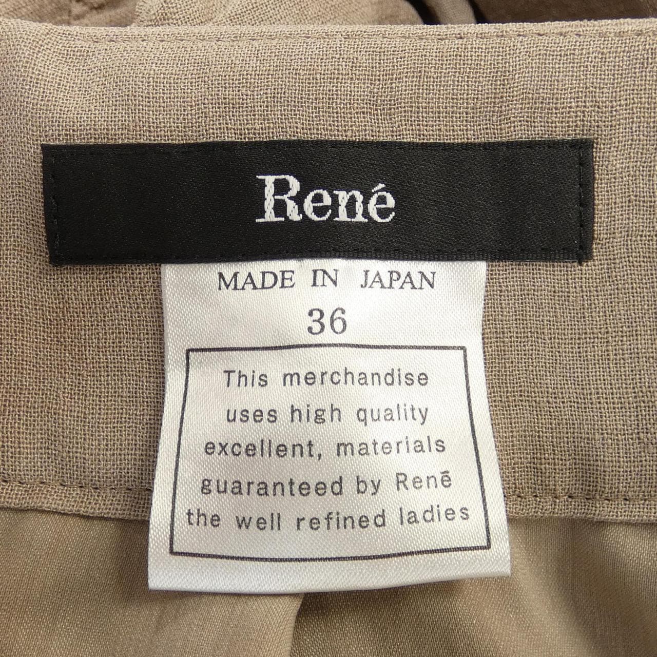ルネ RENE スカート