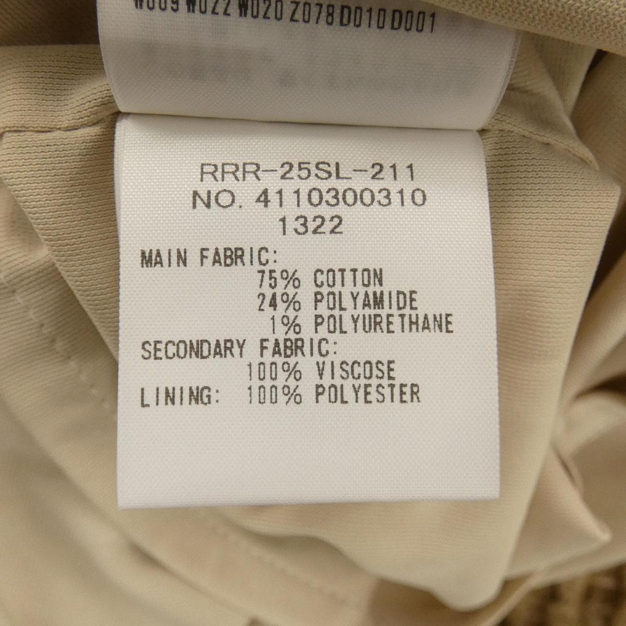 アールエイチシー RHC ワンピース