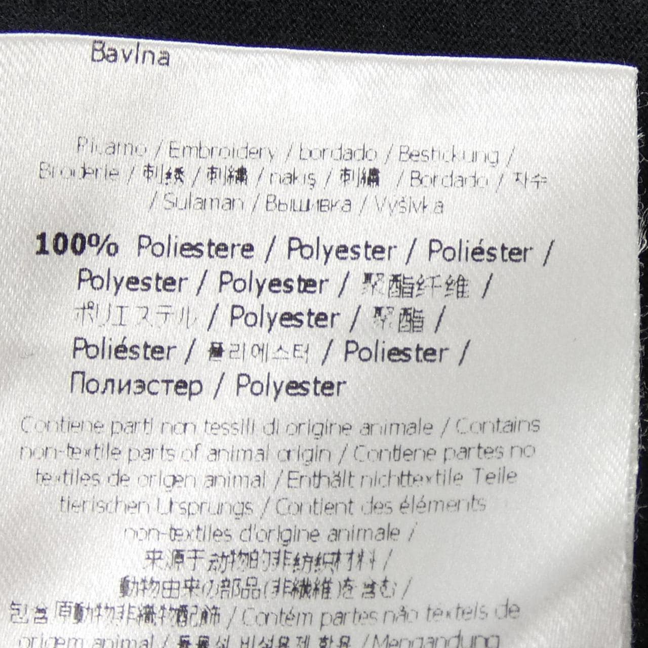 フェンディ FENDI FY0936 A6P0 Tシャツ