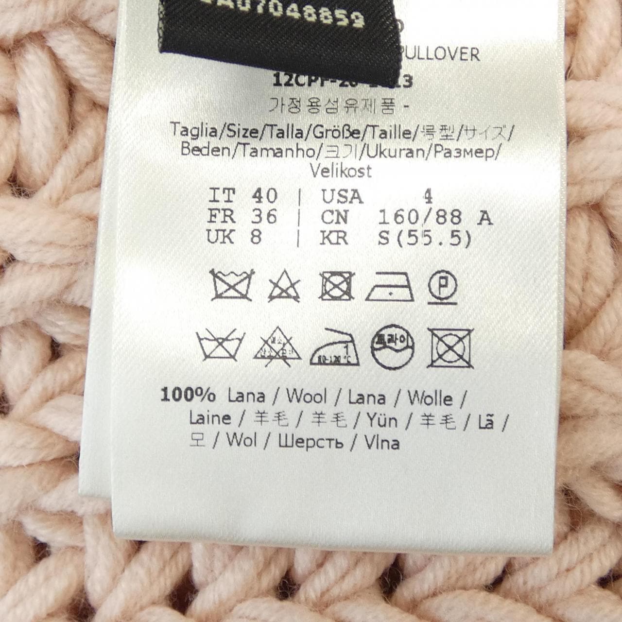 フェンディ FENDI FZX570 AEED ニット