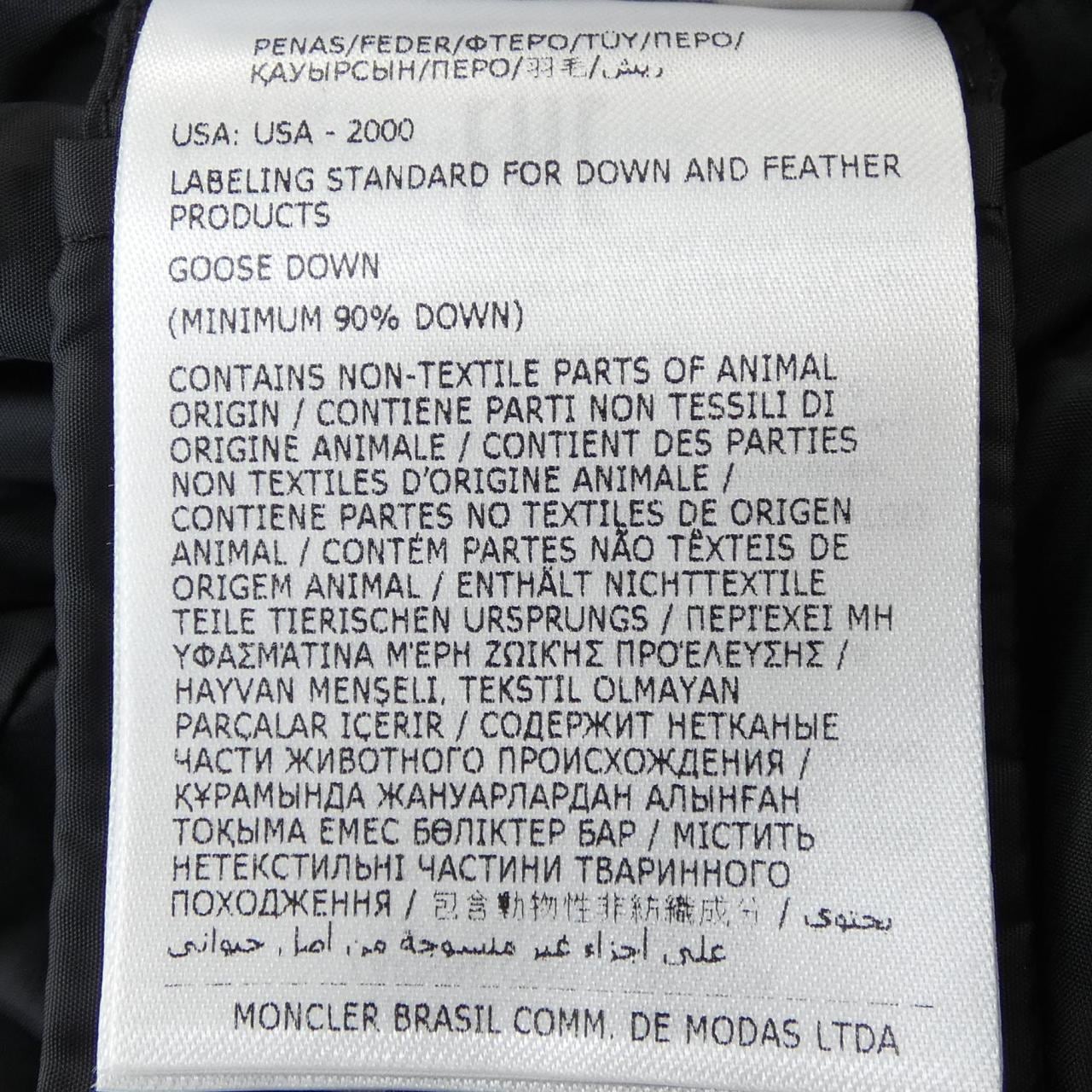 モンクレール MONCLER FLAMMETTE ダウンコート